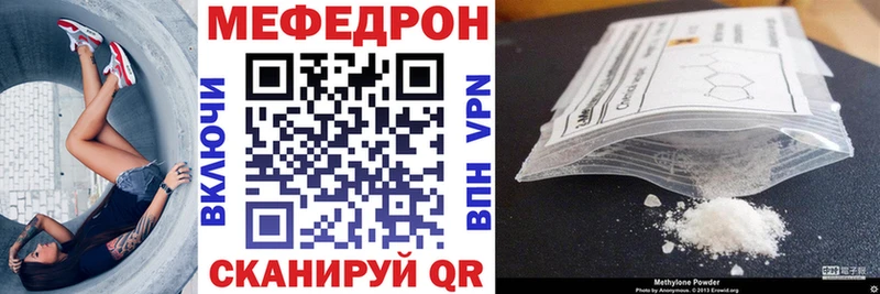 Купить наркотики сайты Исилькуль Кодеин Меф mega tor МАРИХУАНА Cocaine ГАШ СК АМФЕТАМИН