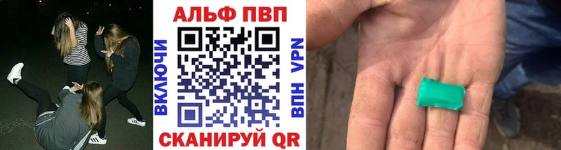 A PVP крисы CK продажа наркотиков Исилькуль