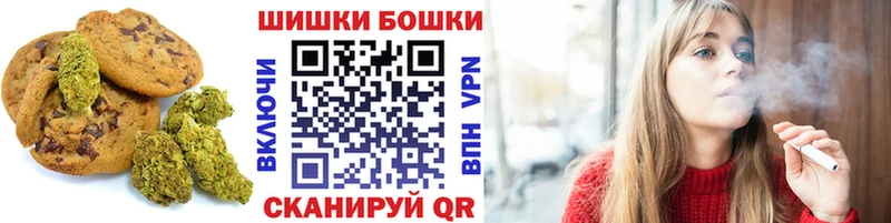 блэк спрут как зайти  купить наркотики сайты  Исилькуль  Canna-Cookies конопля 