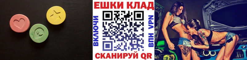 Ecstasy mix Исилькуль