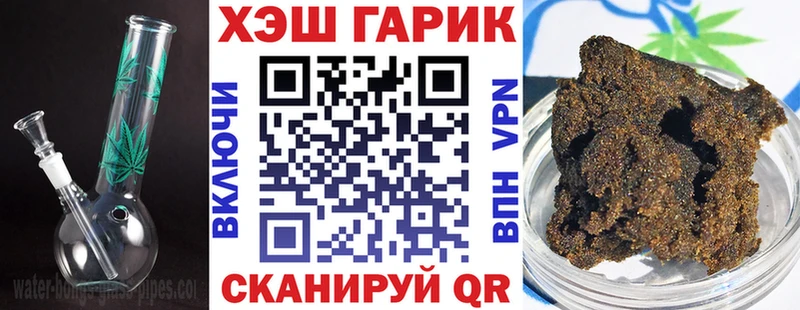 mega как зайти  как найти закладки  Исилькуль  ГАШИШ Premium 