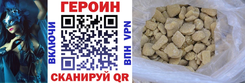 Героин афганец  Исилькуль 