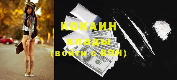 мяу мяу мука Зеленодольск