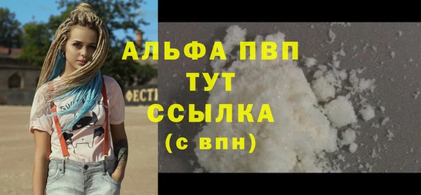 мяу мяу мука Зеленодольск