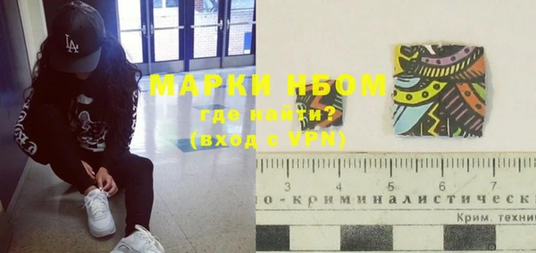 мяу мяу мука Зеленодольск