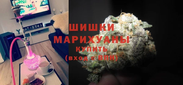 экстази Зеленокумск