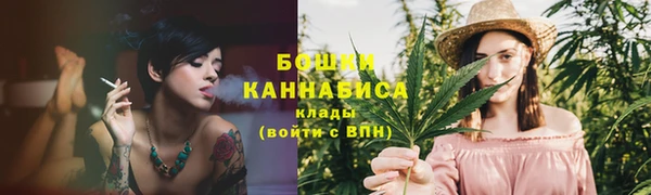 экстази Зеленокумск