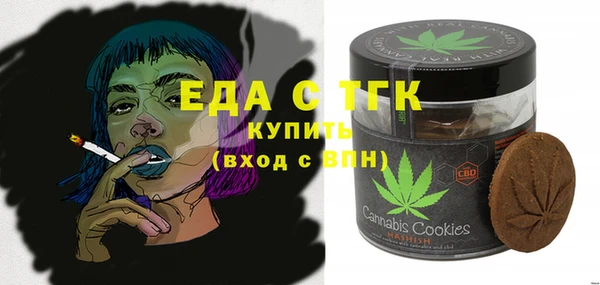 экстази Зеленокумск
