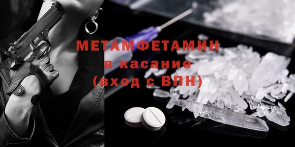 экстази Зеленокумск