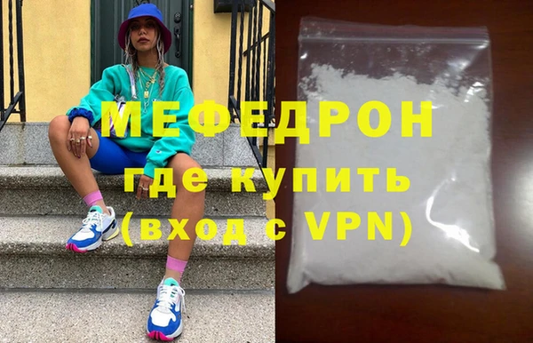 мяу мяу мука Зеленодольск