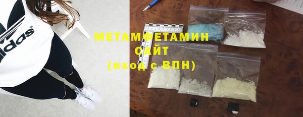экстази Зеленокумск