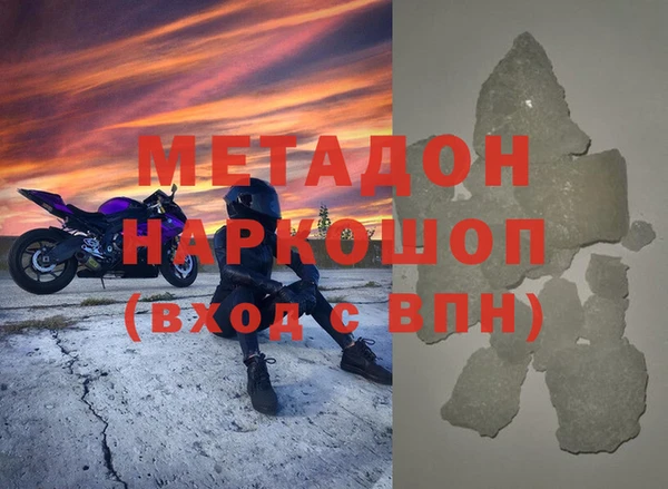 мяу мяу мука Зеленодольск