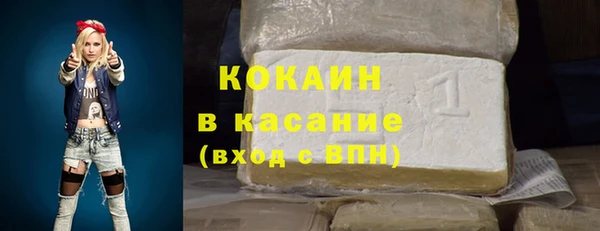 экстази Зеленокумск