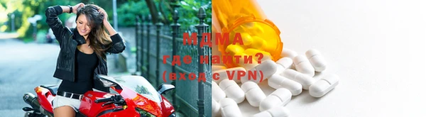 экстази Зеленокумск