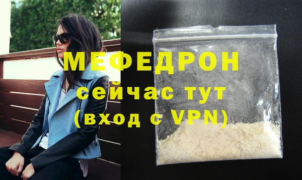 мяу мяу мука Зеленодольск