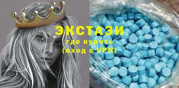 мяу мяу мука Зеленодольск