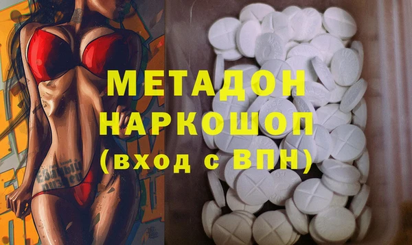 героин Заводоуковск