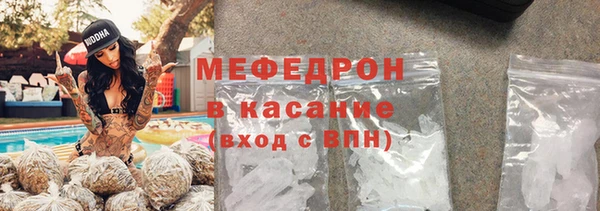 экстази Зеленокумск