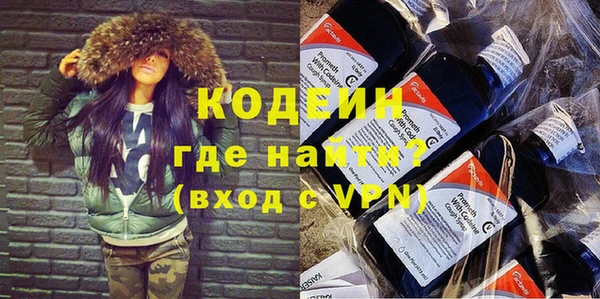 экстази Зеленокумск