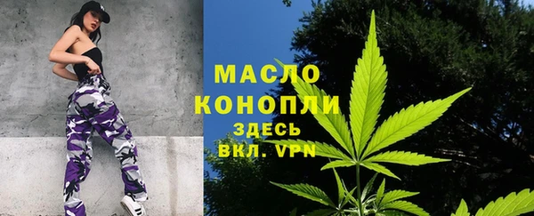 экстази Зеленокумск