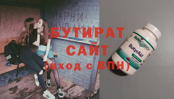экстази Зеленокумск