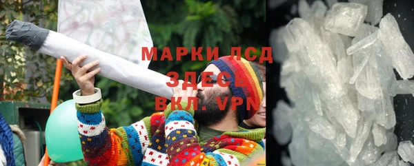 экстази Зеленокумск