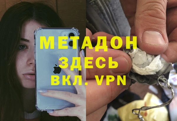 мяу мяу мука Зеленодольск
