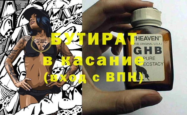 экстази Зеленокумск