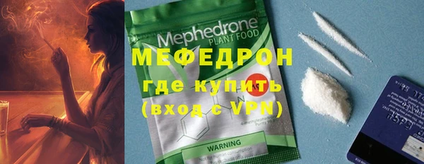 экстази Зеленокумск