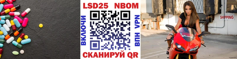 LSD-25 экстази кислота  Исилькуль 