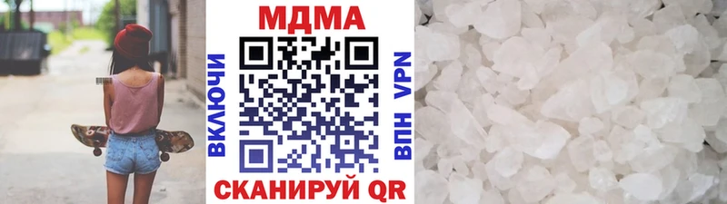 MDMA кристаллы  Исилькуль 