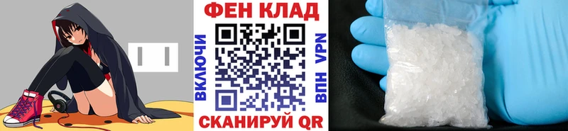 МЕТАМФЕТАМИН витя  Исилькуль 