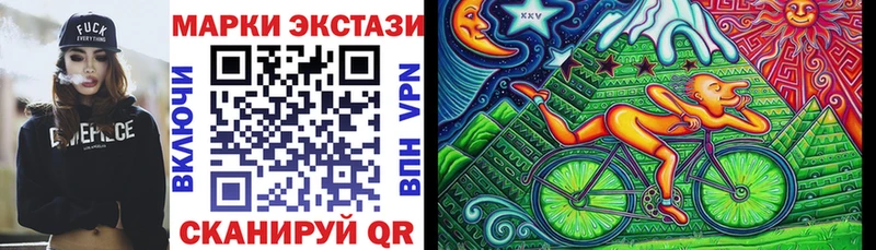 Наркотические марки 1500мкг  Исилькуль 